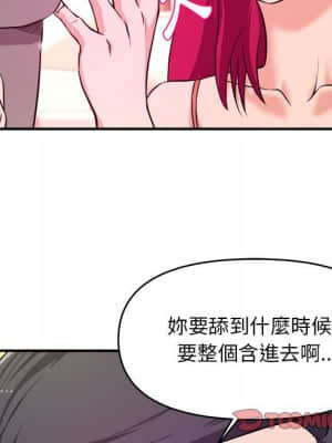 女大生錄影中 1-10話_07_037