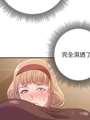 與暗戀重逢 1-7話_07_116