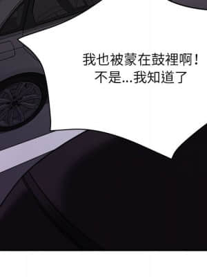 與暗戀重逢 1-7話_01_056