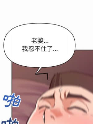 與暗戀重逢 1-7話_03_016