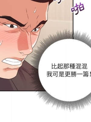 與暗戀重逢 1-7話_07_070