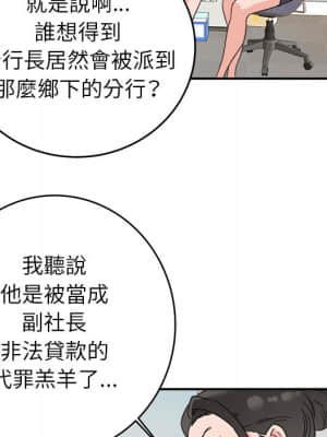 與暗戀重逢 1-7話_01_047