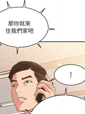 與暗戀重逢 1-7話_01_074