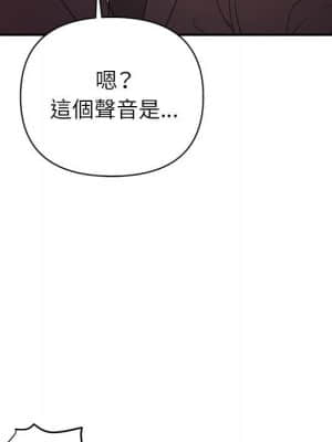 與暗戀重逢 1-7話_06_019