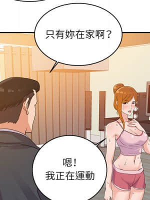 與暗戀重逢 1-7話_01_084