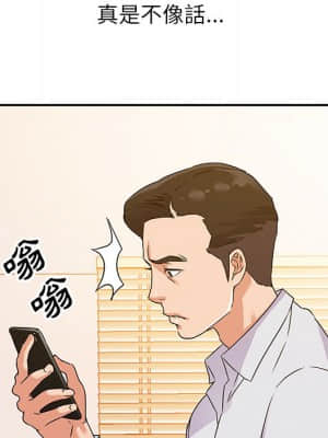 與暗戀重逢 1-7話_01_105