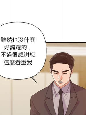 與暗戀重逢 1-7話_05_040