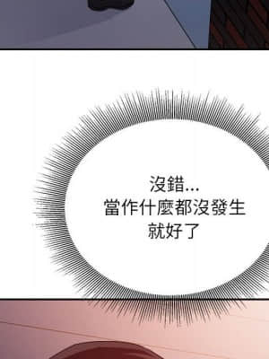 與暗戀重逢 1-7話_04_073