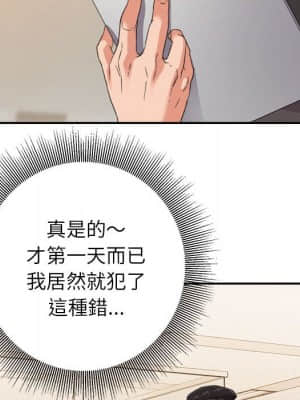 與暗戀重逢 1-7話_06_014