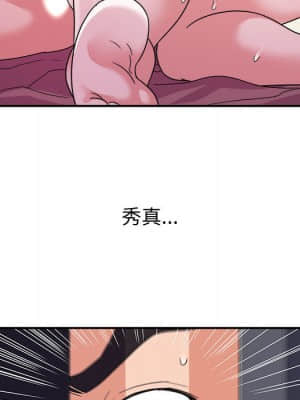 與暗戀重逢 1-7話_02_083