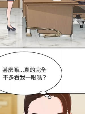 與暗戀重逢 1-7話_01_006