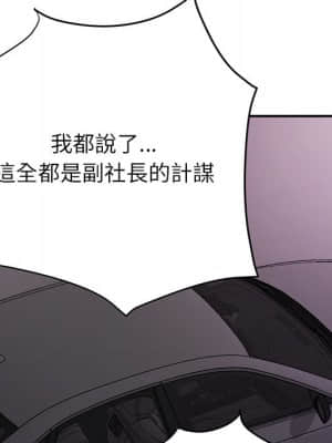 與暗戀重逢 1-7話_01_055