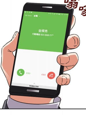 與暗戀重逢 1-7話_01_069