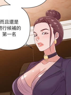 與暗戀重逢 1-7話_05_057