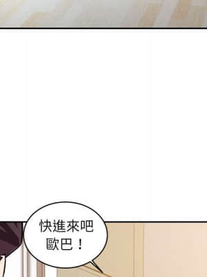 與暗戀重逢 1-7話_01_081