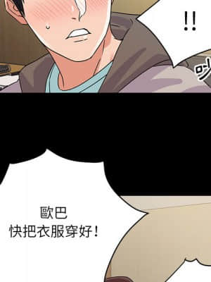 與暗戀重逢 1-7話_01_101