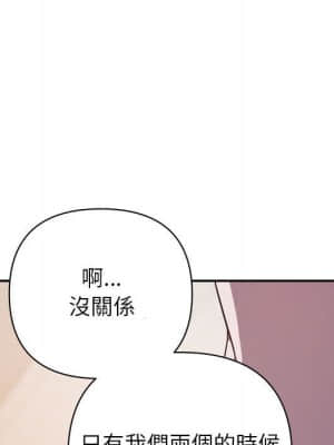 與暗戀重逢 1-7話_06_093