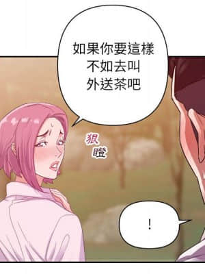 與暗戀重逢 1-7話_04_063