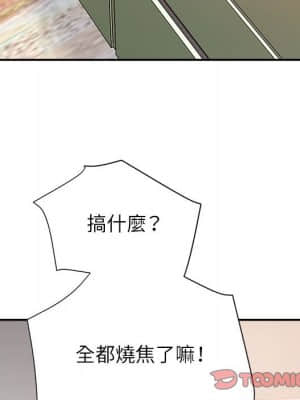 與暗戀重逢 1-7話_04_086