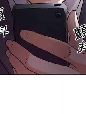 與暗戀重逢 1-7話_01_061