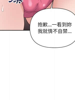 與暗戀重逢 1-7話_06_112