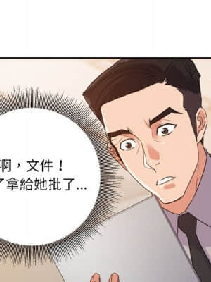 與暗戀重逢 1-7話_06_013