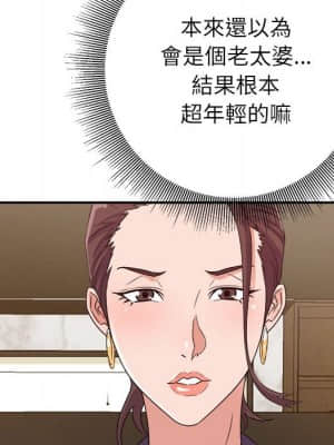 與暗戀重逢 1-7話_05_053