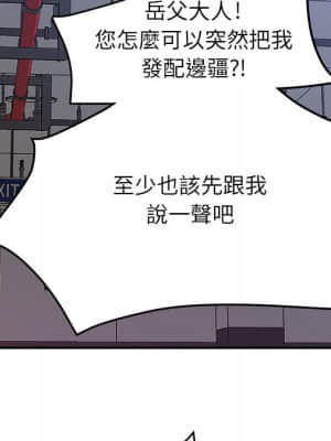 與暗戀重逢 1-7話_01_054