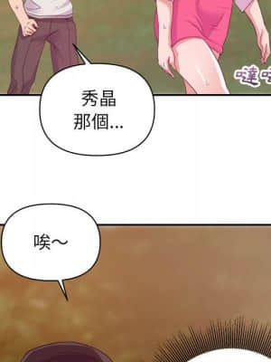 與暗戀重逢 1-7話_04_065