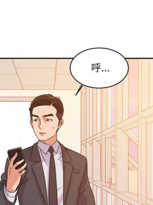 與暗戀重逢 1-7話_01_067