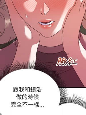 與暗戀重逢 1-7話_07_111