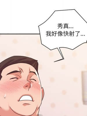 與暗戀重逢 1-7話_02_093