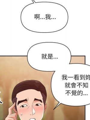 與暗戀重逢 1-7話_03_079