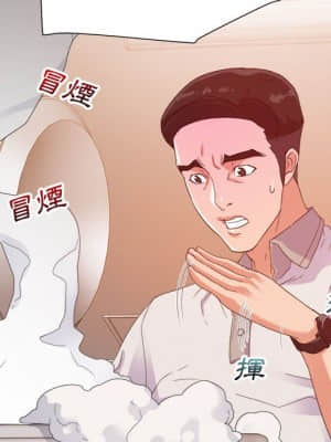 與暗戀重逢 1-7話_04_087