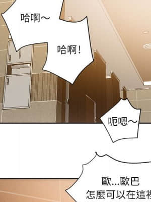 與暗戀重逢 1-7話_06_105