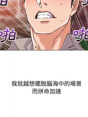 與暗戀重逢 1-7話_02_030