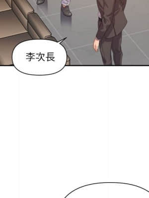 與暗戀重逢 1-7話_05_031