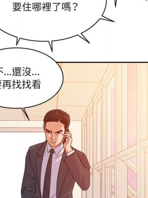 與暗戀重逢 1-7話_01_072