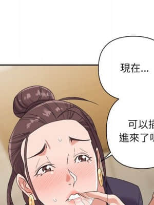 與暗戀重逢 1-7話_06_055