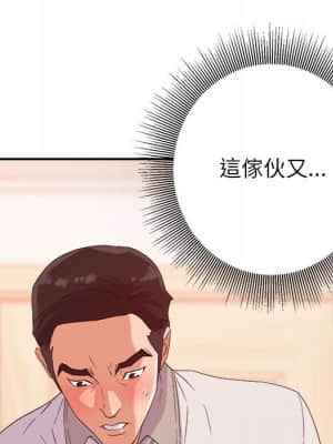 與暗戀重逢 1-7話_05_004