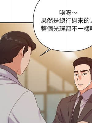 與暗戀重逢 1-7話_05_032