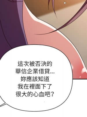 與暗戀重逢 1-7話_06_064