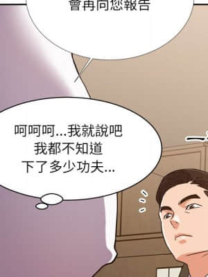 與暗戀重逢 1-7話_01_009