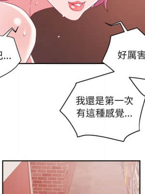 與暗戀重逢 1-7話_02_053