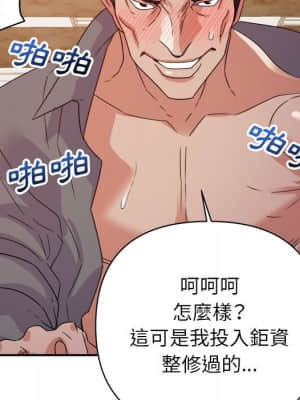 與暗戀重逢 1-7話_06_025