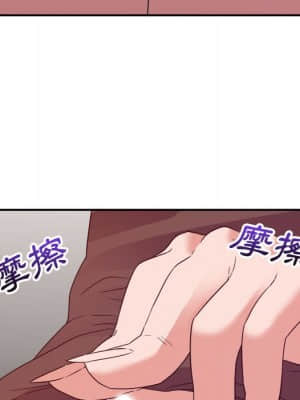 與暗戀重逢 1-7話_07_124