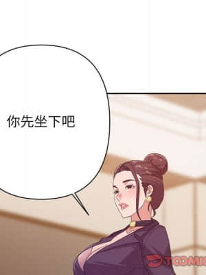 與暗戀重逢 1-7話_05_044