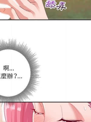 與暗戀重逢 1-7話_04_015