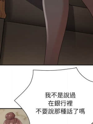 與暗戀重逢 1-7話_05_088