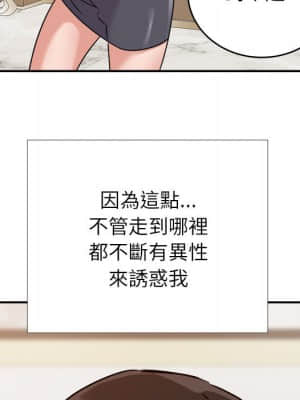 與暗戀重逢 1-7話_01_014